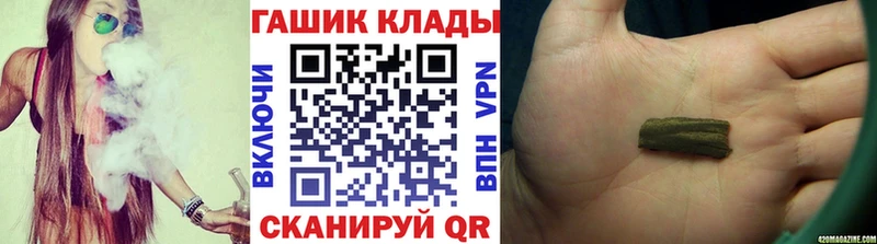 Купить закладки Карабаново Гашиш VHQ