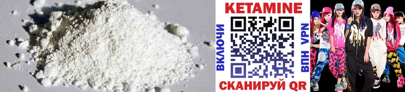 Кетамин ketamine  Купить  Карабаново 