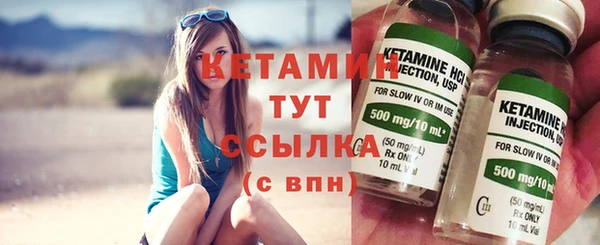 MDMA Premium VHQ Козельск