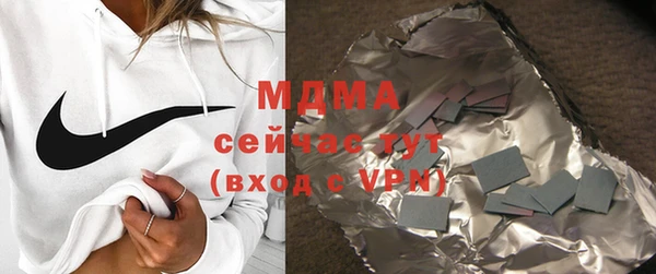 MDMA Premium VHQ Козельск