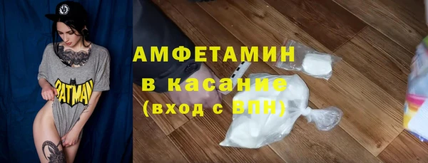 бутират Козловка