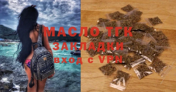 бутират Козловка
