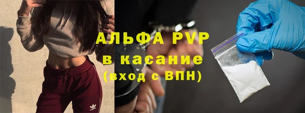 бутират Козловка