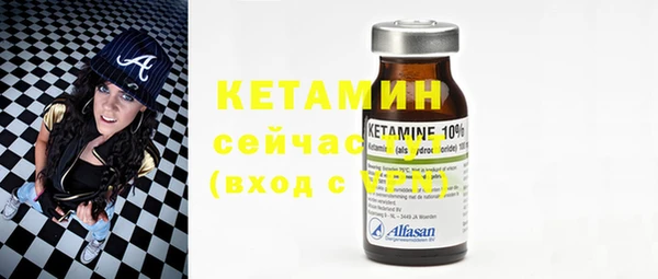 MDMA Premium VHQ Козельск