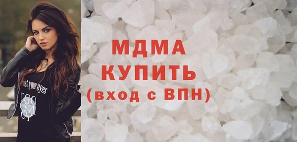 MDMA Premium VHQ Козельск