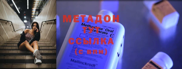 бутират Козловка