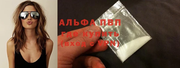 MDMA Premium VHQ Козельск