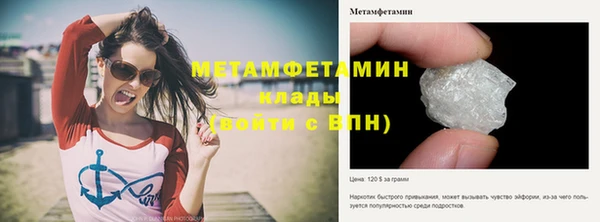 MDMA Premium VHQ Козельск