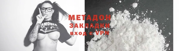 ECSTASY Костерёво