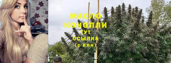 бутират Козловка