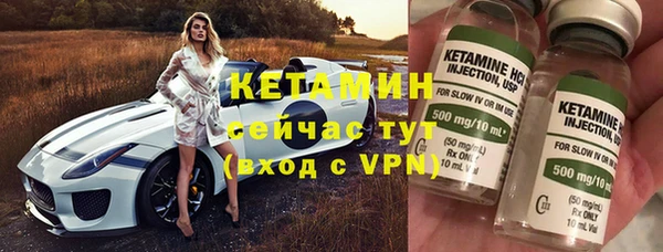 MDMA Premium VHQ Козельск