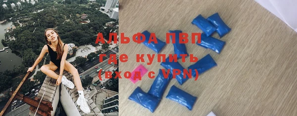 бутират Козловка