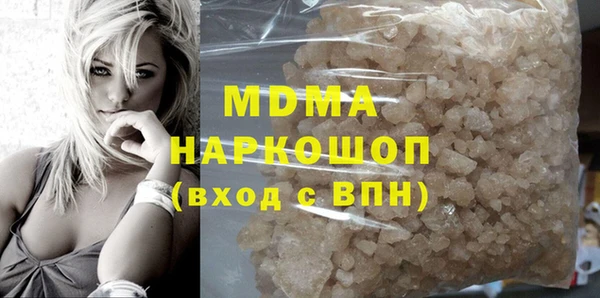 бутират Козловка