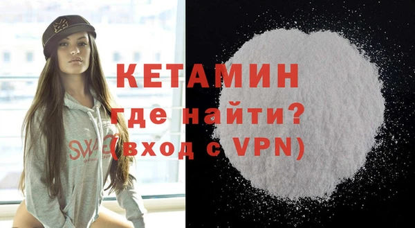 MDMA Premium VHQ Козельск
