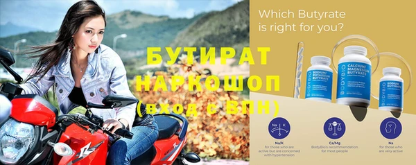 круглые Кодинск