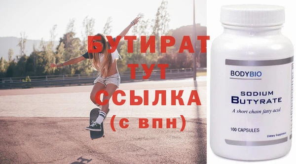 MDMA Premium VHQ Козельск
