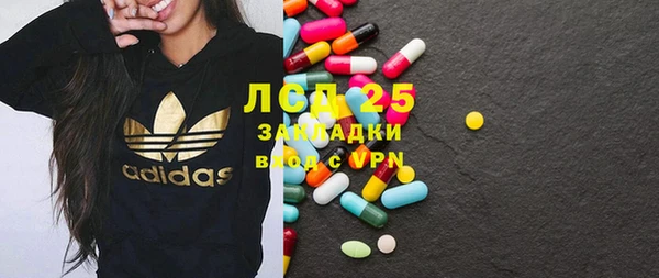 бутират Козловка