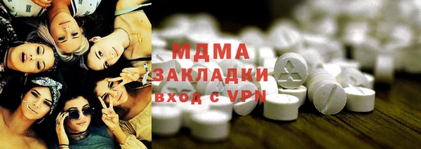 бутират Козловка