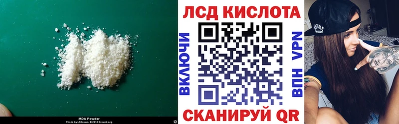 Лсд 25 экстази ecstasy  Купить где  Карабаново 