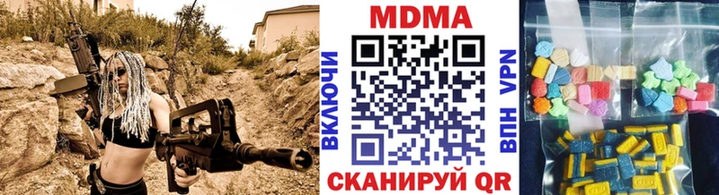 МДМА молли  Купить где  Карабаново 