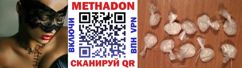 Купить где  Карабаново  Метадон мёд 