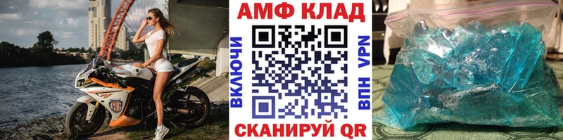 Купить  Карабаново  Метамфетамин кристалл 