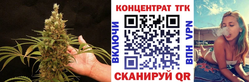 Купить где  Карабаново  Дистиллят ТГК жижа 